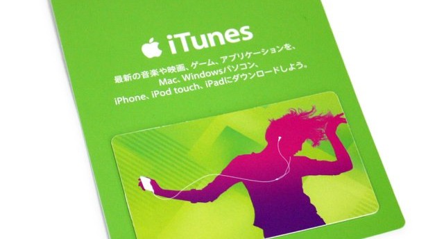 日本 iTunes Cash 1500 點數卡 